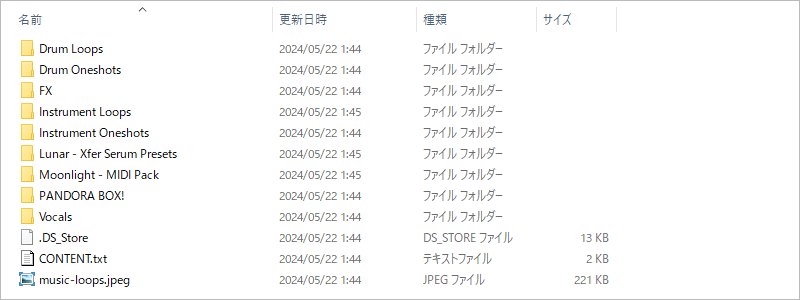 99Sounds x Monosounds『Music Loops』の紹介1