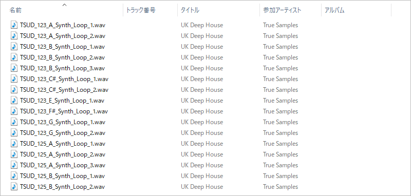 True Samples『UK Deep House』の紹介