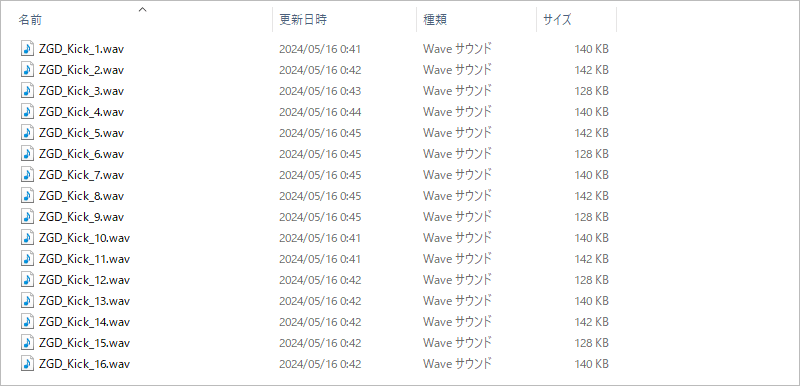 ZTEKNO Loops『Global Drums』の紹介2