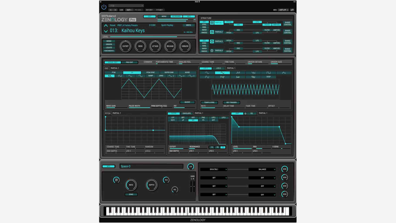 Roland『ZENOLOGY PRO』